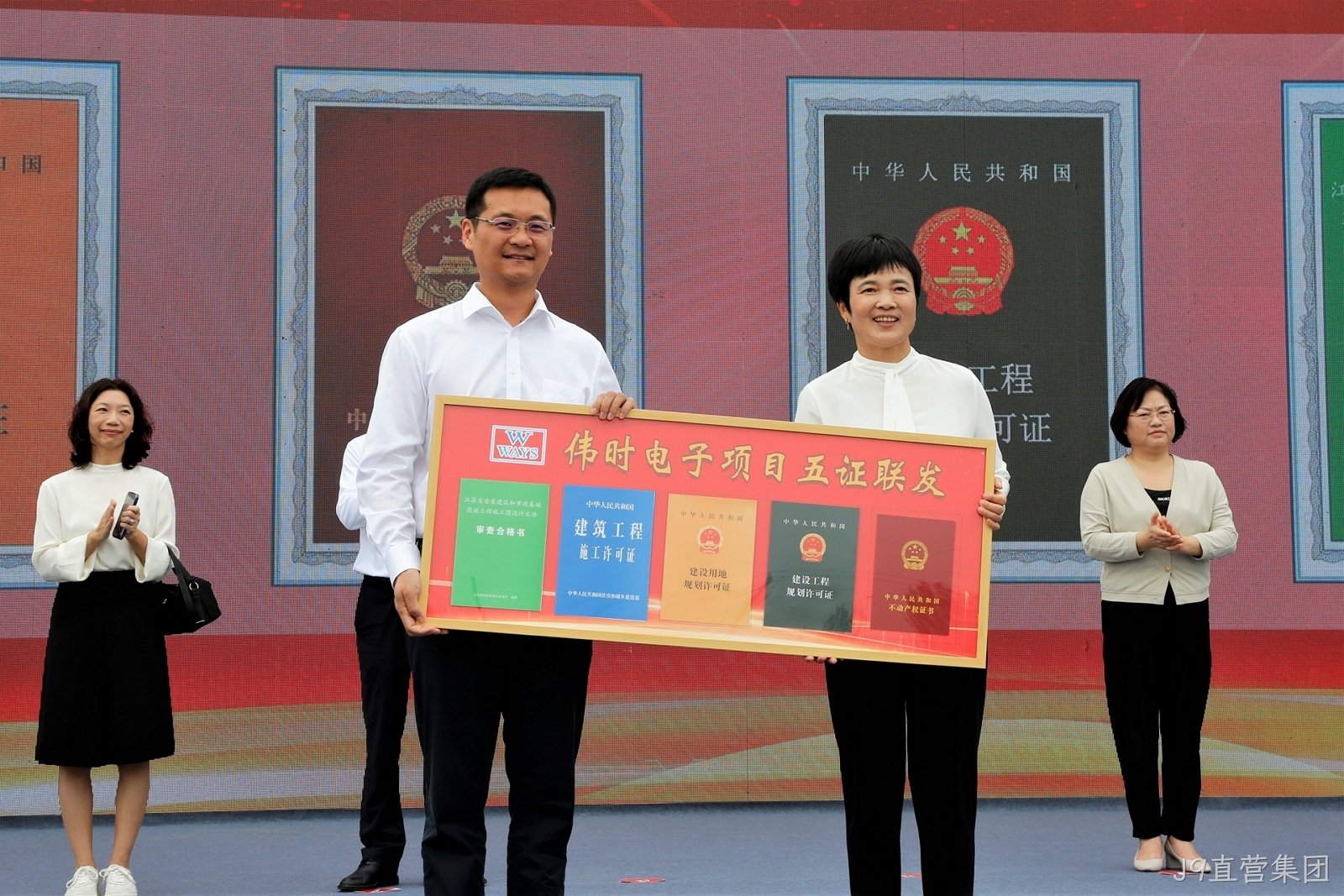 淮安J9直营集团轻量化车✪载新型显▸示组件项丨目开工建✧设10.JPG